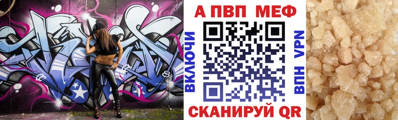 Альфа ПВП крисы CK  купить наркоту  Нижние Серги 