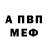 МЕТАДОН белоснежный Kamikami