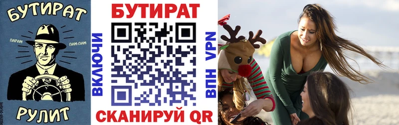мега зеркало  Нижние Серги  Бутират 99%  где можно купить наркотик 
