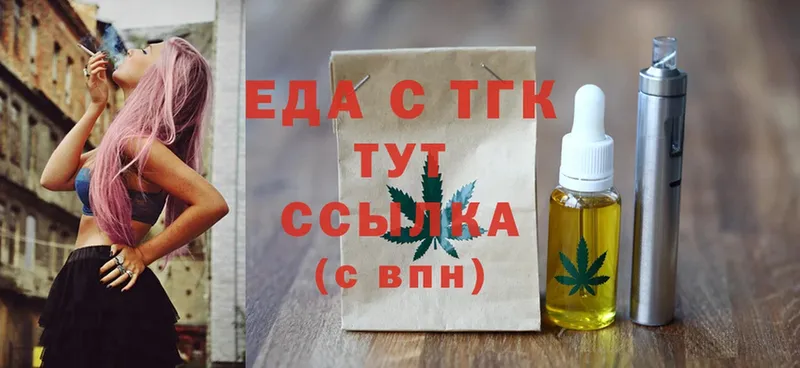 Canna-Cookies марихуана  Нижние Серги 