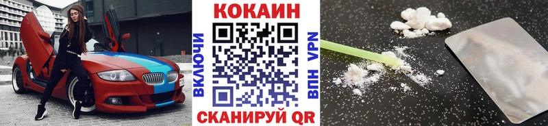 КОКАИН Columbia  Нижние Серги 