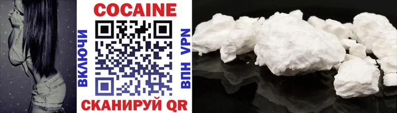 Cocaine 98% Нижние Серги