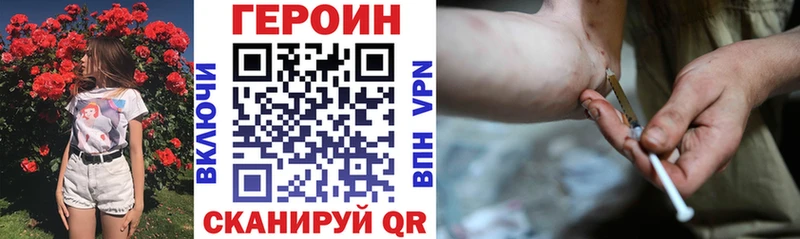 цена наркотик  Нижние Серги  МЕГА ТОР  площадка наркотические препараты  ГЕРОИН VHQ 