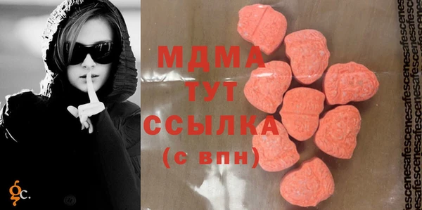 прущие крисы Михайловка