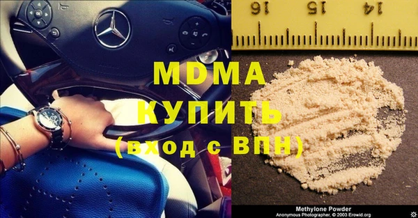2c-b Медногорск