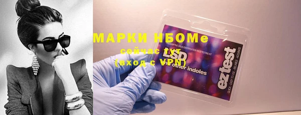 PSILOCYBIN Михайловск