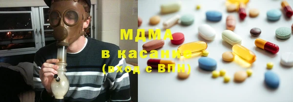 бошки Михайлов