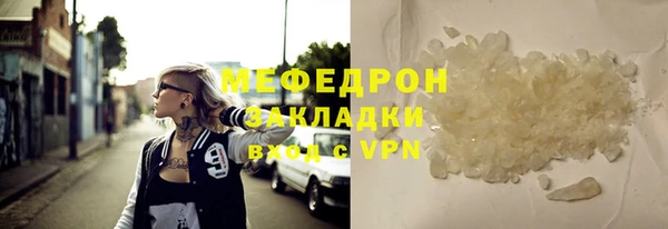 2c-b Медногорск