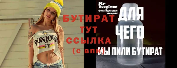 прущие крисы Михайловка