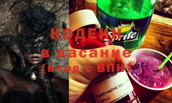 2c-b Медногорск