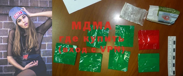 бошки Михайлов