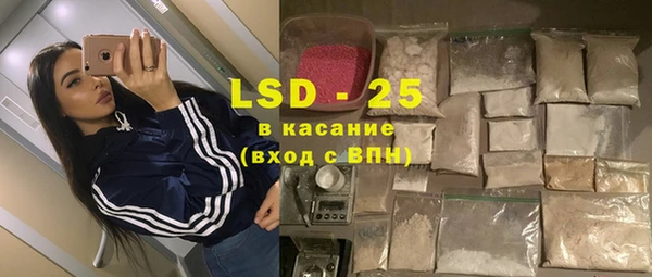 прущие крисы Михайловка