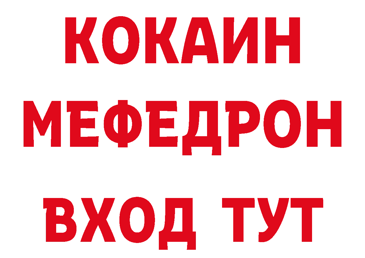 Кетамин VHQ зеркало даркнет блэк спрут Нижние Серги