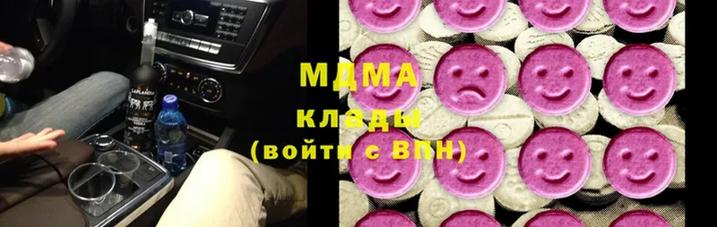 хочу наркоту  Нижние Серги  omg tor  MDMA молли 