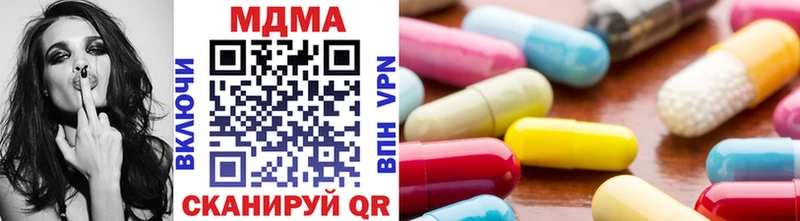 MDMA молли  Нижние Серги 