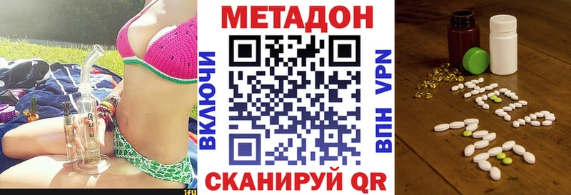 МЕТАДОН мёд Нижние Серги